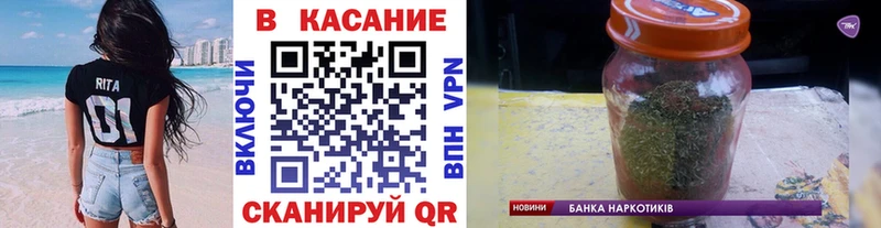 Наркотические вещества Котельниково Марихуана  Alpha-PVP  ГАШИШ  Амфетамин  Меф 