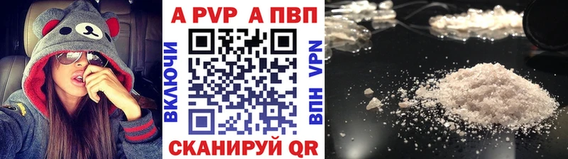 как найти закладки Котельниково Альфа ПВП мука