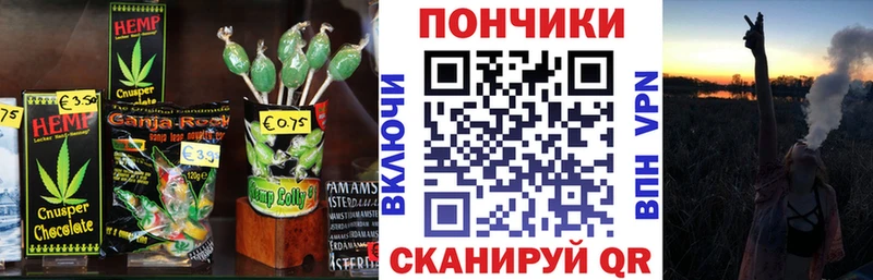 купить  сайты  MEGA зеркало  Еда ТГК конопля  Котельниково 