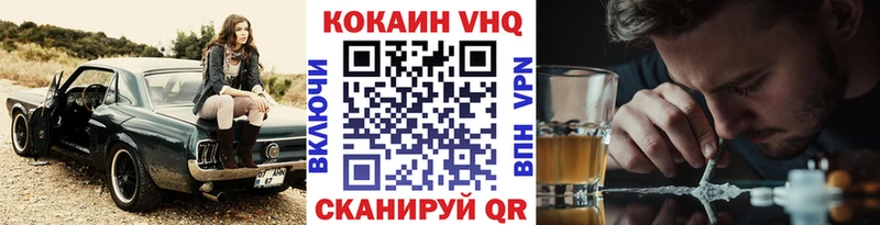 КОКАИН Боливия Котельниково