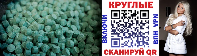 закладка  Котельниково  Экстази бентли 