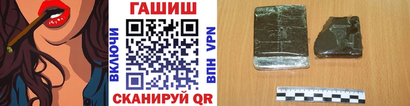 ОМГ ОМГ маркетплейс даркнет сайт Котельниково ГАШ гарик