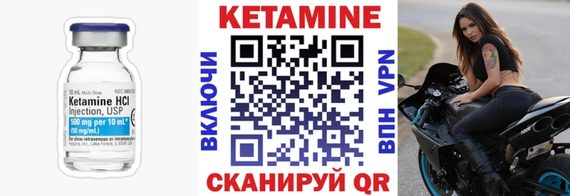 купить наркотики цена  Котельниково  блэк спрут tor  КЕТАМИН ketamine 