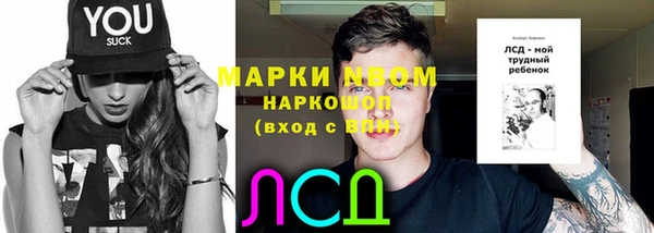 мескалин Баксан