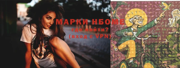 MESCALINE Пересвет