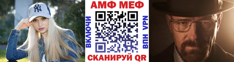 Метамфетамин витя  даркнет сайт  Котельниково 