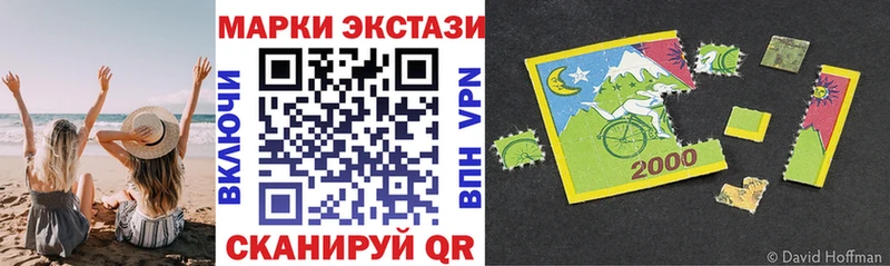 Марки N-bome 1,5мг Котельниково